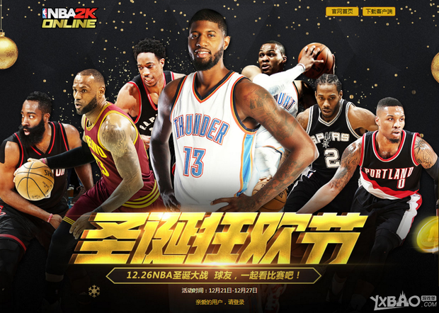 练计