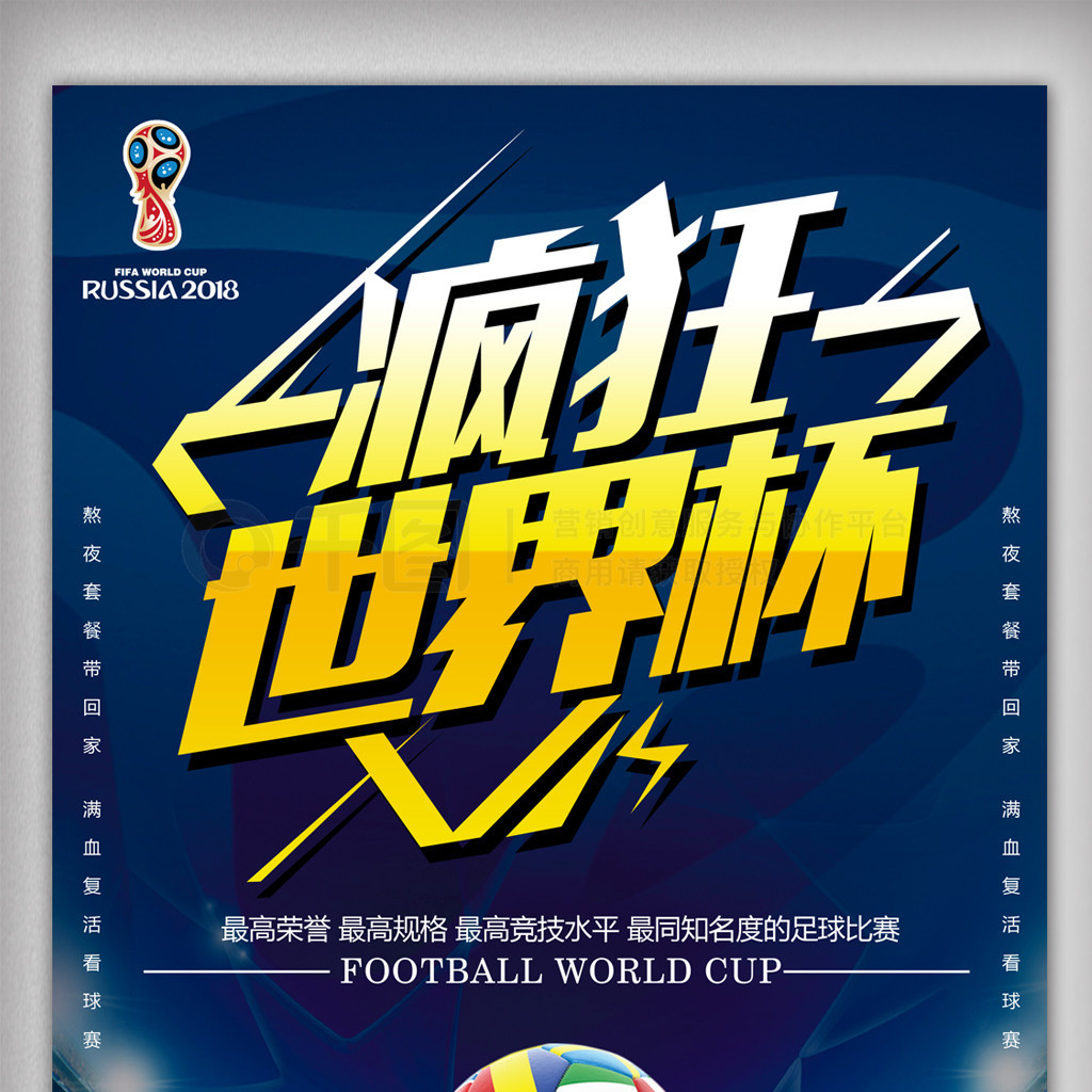 汽车制造